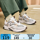 特步赤壁3.0休閑鞋男鞋秋冬厚底增高運動(dòng)老爹鞋門(mén)店同款976419320007 帆白/鴿子灰/麥芽棕【革面】 44