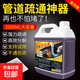 高濃度草酸通下水道疏通劑潔廁所馬桶清潔劑疏通下水管道強力溶解 【熱賣(mài)中】草酸管道疏通5斤體驗裝