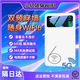 小億【送1年免費流量】隨身wifi5g無(wú)限流量2025款全國通用wifi6充電寶0預存0套路車(chē)載租房寬帶 5G【帝皇版】充電寶上網(wǎng)二合一