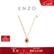 周大福ENZO 經(jīng)典彩寶18K金紅寶石鉆石項鏈女  45cm EZV8501生日禮物