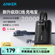 ANKER安克【新3C認證，可上飛機】30W/45W快充自帶雙線(xiàn)充電寶20000毫安大容量移動(dòng)電源蘋(píng)果1716華為小米 【黑-自帶雙Type-C線(xiàn)】45W20000毫安時(shí)