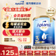 愛(ài)他美（Aptamil）澳洲金裝版新西蘭官方授權原裝進(jìn)口 DHA嬰幼兒配方牛奶粉900g/罐 3段 （1-2歲） 有效期至27年3月