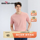 柒牌圓領(lǐng)短袖T恤男夏季時(shí)尚休閑薄款上衣【冰藻泥】1560 粉紅色 L 175/92A【130-140斤】