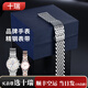 十瑞適用萬(wàn)國精鋼帶男優(yōu)質(zhì)實(shí)心江詩(shī)百達寶珀積家歐米茄女精鋼薄款西鐵城浪琴天梭手表帶 新款-超薄銀色 22mm