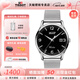 天梭（TISSOT）【爆款直降】唯思達系列復古商務(wù)石英腕表男表瑞士手表 送男友 黑盤(pán)鋼帶T118.410.11.057.00