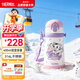 膳魔師（THERMOS）兒童吸管保溫杯巧虎帶杯繩316L不銹鋼學(xué)生杯抑菌幼兒園上學(xué)TCKB