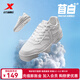 特步（XTEP）板鞋男秋冬款拼接撞色厚底增高潮流低幫小白鞋舒適百搭運動(dòng)鞋 帆白/月石灰 44