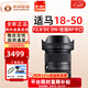 適馬（SIGMA）18-50mmF2.8 變焦鏡頭適馬1850半畫(huà)幅微單相機大光圈人像xt5s20全新現貨適馬561.4定焦鏡頭 適馬1850f2.8佳能RF卡口 全新正品+送（清潔套裝+UV鏡）