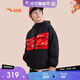 安踏兒童外套男大小童2026新年拜年服雙面穿外套A52518604
