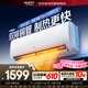 AUFIT空調奧克斯出品大1.5匹新一級能效變頻冷暖 雙排銅管 大風(fēng)量空調掛機KFR-35GW/BpR3AFQG(B1)