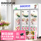 BAKDASH全屏花店鮮花冷藏保鮮柜展示柜風(fēng)冷無(wú)霜花束陳列冷柜冰柜商用冰箱 塑料門(mén)帶燈箱|白|1800*550*1910