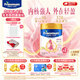 美素佳兒媽媽 (Frisomum)荷蘭原裝進(jìn)口孕產(chǎn)婦配方奶粉（調制乳粉） 800g*2罐【乳鐵蛋白新升級】