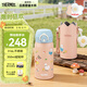 膳魔師（THERMOS）兒童吸管保溫杯316L不銹鋼帶杯套幼兒園寶寶學(xué)生杯便攜上學(xué)TCKI