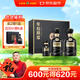 古井貢酒 年份原漿古20 濃香型白酒 52度 500mL*2瓶 禮盒裝
