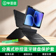 畢亞茲適用小米平板電腦8/8Pro 11.2英寸一體式藍牙鍵盤(pán)筆槽保護套 升級妙控板前殼分離折疊 PB641