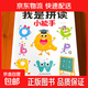 拼音拼讀啟蒙訓練幼小銜接幼兒早教書(shū)幼升小大班學(xué)前班拼音練習冊 【單本】我是拼讀小能手 無(wú)規格