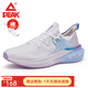 匹克態(tài)極5.0跑鞋男24年運動(dòng)鞋戶(hù)外跑步鞋軟彈太極3.0休閑鞋 大白/天蘭（3.0新上市） 40