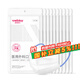 維德（WELLDAY）成人低阻醫用外科口罩加寬泡泡紗耳帶防塵防病毒冬季10只/袋*10