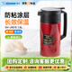 象?。╖O JIRUSHI）原裝進(jìn)口保溫壺大容量真空家用熱水瓶暖瓶手提壺JAE保冷壺暖水壺 JAE15-紅色 1.5L
