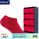 POLO男士大紅純棉喜慶短襪4雙裝 夏季薄款紅色本命年結婚鴻運吸汗襪子 紅色四雙【型號8674】 4雙 均碼 39-44碼鞋合適