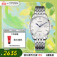 西鐵城（CITIZEN）手表男日韓表自動(dòng)機械日顯表盤(pán)鋼帶商務(wù)送婦女節禮物NJ0080-50A