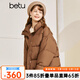 betu百圖女裝冬季新款加厚鴨絨羽絨外套減齡短款羽絨服女2210T01 咖啡色 L