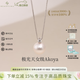 BEAUFINA百分娜珠寶akoya海水珍珠項鏈女戴妃年輕款18k金鉆石吊墜送女友 極光天女級吊墜+白色18K金鏈 8.5-9mm（6分鉆石）