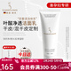 嫩芙葉酸氨基酸準孕婦洗面奶專(zhuān)用期溫和保濕補水護膚品潔面乳化妝套裝 【滋潤型】潔面乳 單支裝