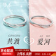 曼禾（MANHE）S925銀戒指情侶對戒一對求婚鉆戒開(kāi)口女款男士女生尾戒情人節禮物