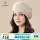 帕什 【25新款】貝雷帽女100%山羊絨秋冬保暖氣質(zhì)針織毛線(xiàn)帽P(pán)S-M05 無(wú)染色米駝 均碼