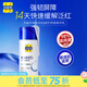 百雀羚 【屈臣氏】百雀羚維他命B5修護舒緩精華乳潤膚乳 95ml *1瓶
