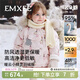 嫚熙（EMXEE）【新品】童裝兒童羽絨服寶寶加絨加厚95鵝絨男女童外出保暖外套冬 幸運鵝舞會(huì )-沒(méi)毛球 95%白鵝絨-700+蓬松度1000+清潔度 100  【2-3歲，建議體重12-13.5kg】