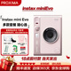 富士（FUJIFILM）instax mini Evo/wide EVO 立拍立得相機 mini EVO 粉色 官方標配 (無(wú)相紙）