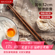 美廚（MAXCOOK）筷子 天然無(wú)蠟雞翅木筷子煎炸火鍋筷子兩雙裝32cm加長(cháng) MCPJ184