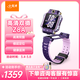 小天才兒童電話(huà)手表Z8A霞光紫 防水GPS定位智能手表 學(xué)生兒童4G視頻拍照雙攝手表男女表
