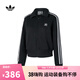 阿迪達斯 adidas【滔搏運動(dòng)】 三葉草女子KNITTED TOP夾克 IY7278 XS