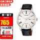 西鐵城（CITIZEN） 手表男自動(dòng)機械表時(shí)尚休閑商務(wù)防水男表 NH8350-08A【香港直郵】