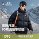 企鵝駱駝聯(lián)名熱能【雪泡芙】羽絨服男女同款加厚保暖面包服M35CR28089