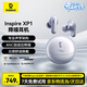 倍思Inspire XP1 入耳式藍牙耳機真無(wú)線(xiàn)降噪消噪耳機適用于蘋(píng)果17華為oppo手機Sound by Bose聲學(xué)架構