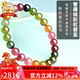 石玥珠寶奢藏級彩虹碧璽手串本命年轉運珠天然水晶手鏈男女士款禮物 8-9mm