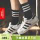阿迪達斯（adidas）男女鞋 SUPERSTAR 三葉草經(jīng)典金標貝殼頭板鞋休閑運動(dòng)鞋 C77154/偏大 鞋子微瑕介意慎拍 36.5