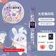 華為兒童電話(huà)手表 5【全國聯(lián)?！侩x線(xiàn)定位高清拍照智能視頻通話(huà)游泳防水防塵 送初中小學(xué)生男女孩禮物 仲夏紫（送太空兔卡通表帶） 曬單可以送【貼膜+定制表帶】免費刻字