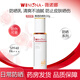 薇諾娜清透防曬乳50g SPF48 PA+++敏感肌清爽不油膩隔離紫外線(xiàn) 【帶防偽】清透防曬乳50g*1盒