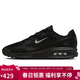 耐克NIKE男子休閑鞋氣墊 AIR MAX BIA 運動(dòng)鞋IM5072-001黑銀 42
