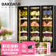 BAKDASH全屏花店鮮花冷藏保鮮柜展示柜風(fēng)冷無(wú)霜花束陳列冷柜冰柜商用冰箱 塑料門(mén)免排水|1500*600*1830-1級能效