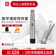 雙立人（ZWILLING）進(jìn)口防飛濺指甲刀剪鼻毛修剪器套裝生日禮物