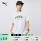 彪馬（PUMA）純棉寬松黑色短袖T恤男女情侶新款夏運動(dòng)上衣 634353 白-02 L (180/100A)