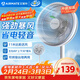艾美特（AIRMATE）【超級單品】七葉家用大風(fēng)量落地扇電風(fēng)扇臺式桌面空氣循環(huán)小風(fēng)扇大角度搖頭節能電扇 FS30-X97