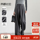 尚都比拉高腰垂感闊腿褲女秋季時(shí)尚通勤褲子顯瘦長(cháng)褲 灰色 M 