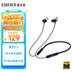 漫步者（EDIFIER）W200BT Free 頸掛式運動(dòng)藍牙耳機 金標認證 支持快充 通話(huà)降噪 適用蘋(píng)果華為小米OPPO手機 黑色